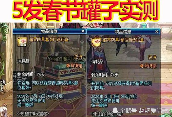 《原神》新境剧诗：雷冰草下的创新幻想，跨界融合新纪元